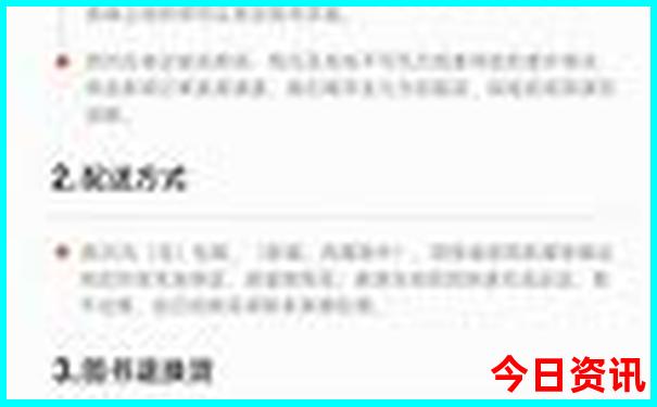 全国旅游胜地排行榜前十名
